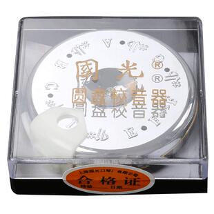 爱丽丝圆盘校音器口吹调音器定音器国光二胡定音器口吹定音笛