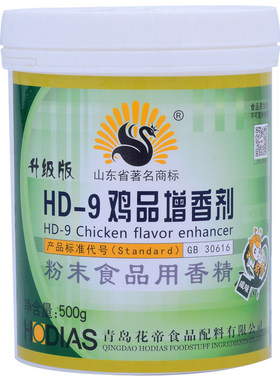 HD-9鸡品增香剂肉制品加工