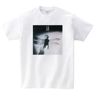 户川纯纯酱Jun Togawa玉姬样日系复古宽松上衣男女纯棉短袖T恤夏
