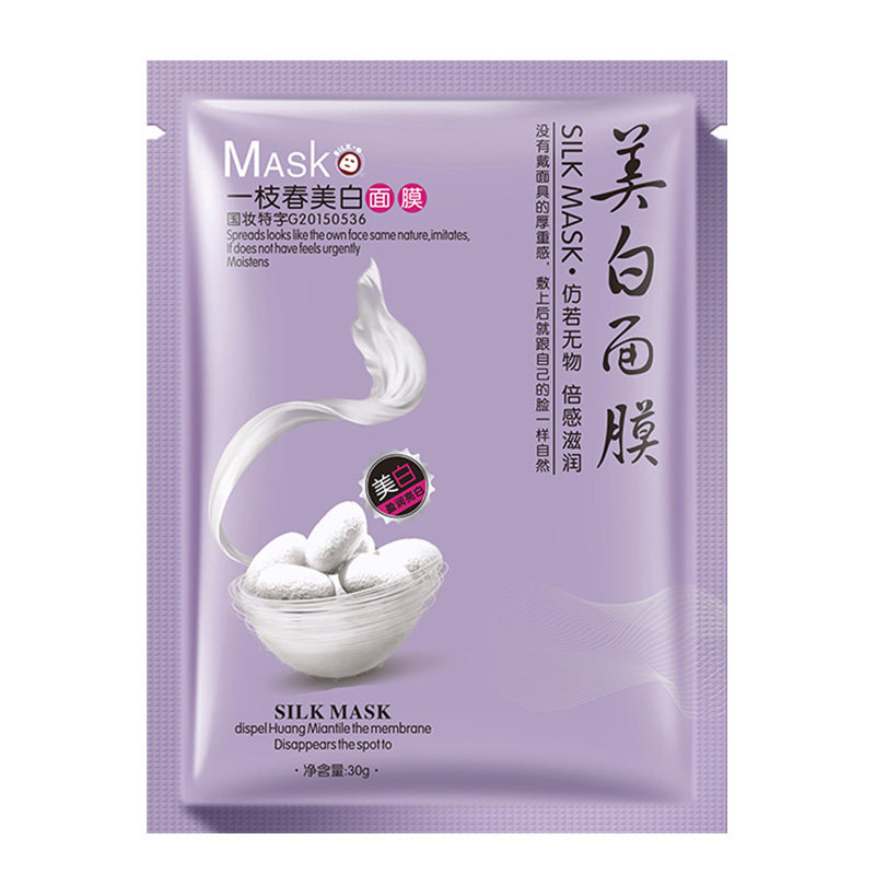 一枝春8倍蚕丝蛋白面膜贴