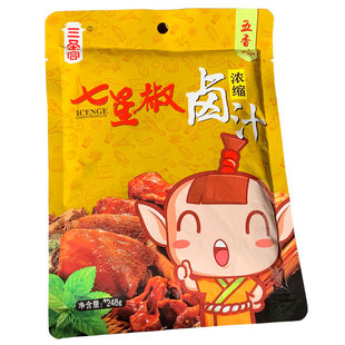 七星椒卤料包家庭卤五香味秘制卤肉配方商用小袋装卤汁料包卤汁水