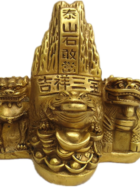 精工吉祥三宝狮子麒麟泰山石敢当