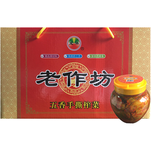 厂家直销新鲜手工干榨菜头老作坊手撕五香榨菜下饭菜瓶装咸菜礼盒