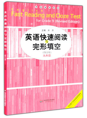 上海作业六七八九年级上下