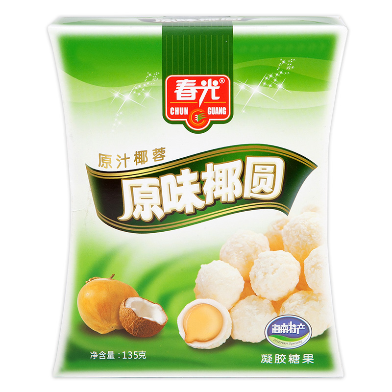 春光食品 海南特产糖果原味椰圆椰蓉椰丝椰奶夹心135g×3袋装-实得惠省钱快报