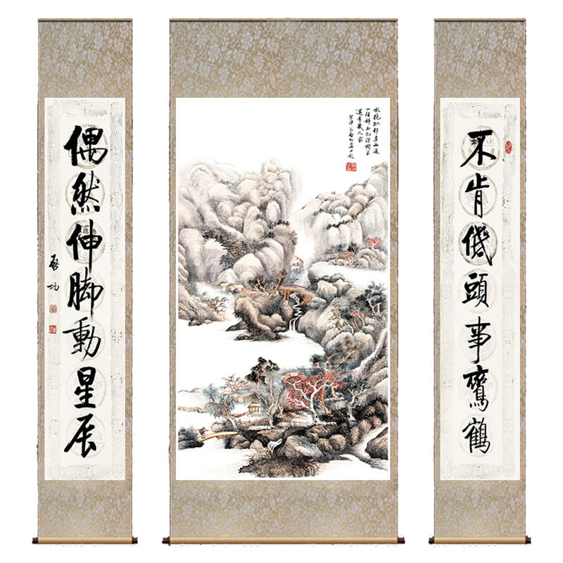 对联酒店茶楼办公室装饰启功国画