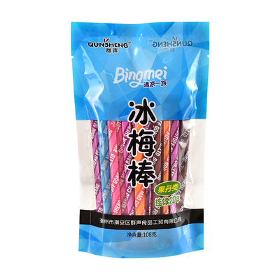 广东特色童年猴王丹冰梅棒