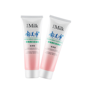郁美净鲜奶润妍洁面乳滋润型120g深层清洁补水保湿成人男女洗面奶