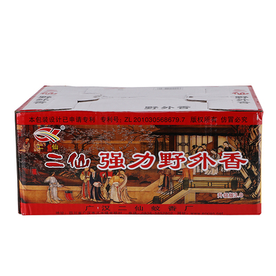 整箱30盒二仙苍蝇香特效强力