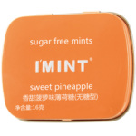 IMINT接吻口香糖无糖薄荷糖清新口气压片糖果便携随身零食高颜值Y