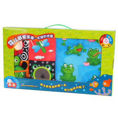 床围Lalababy/拉拉布书