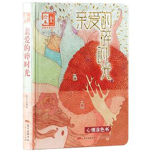 3册全科普系列儿童版漫画简史宇宙简史+数学简史+金钱简史 克莱夫•吉福德数学史普及读物 漫画作品 正版历史漫画书籍全套