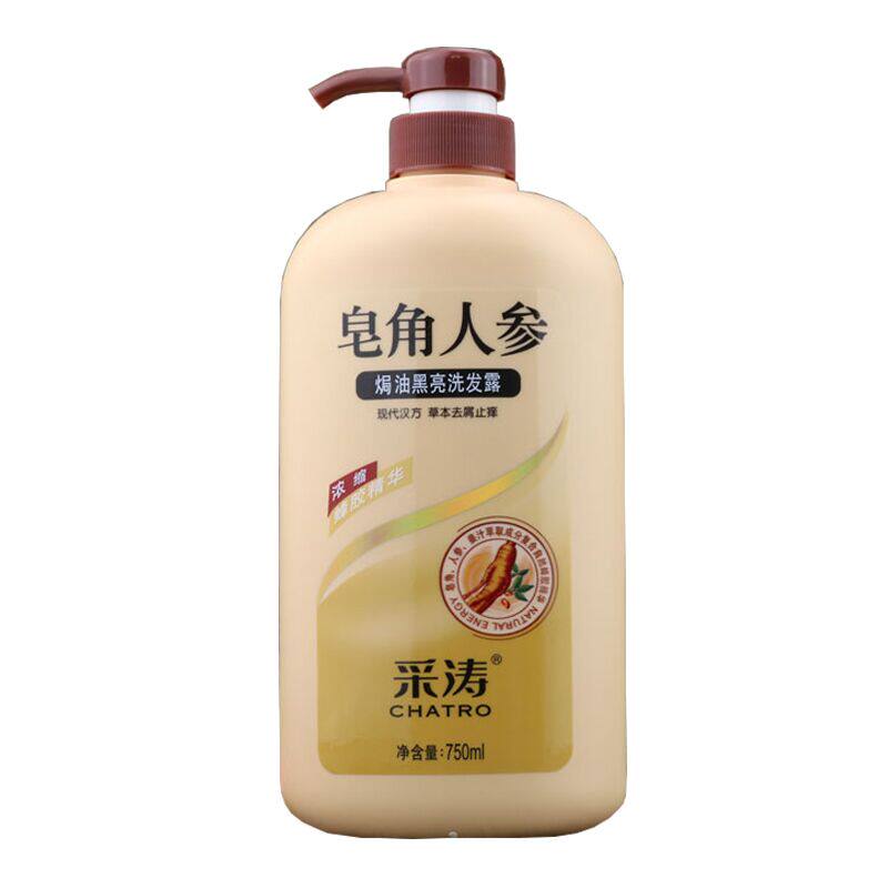 正品采涛皂角人参焗油露750ml