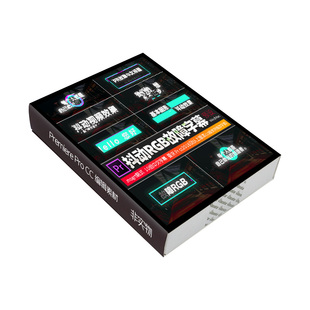 Pr字幕预设Glitch抖动RGB故障热门视频标题素材win/mac