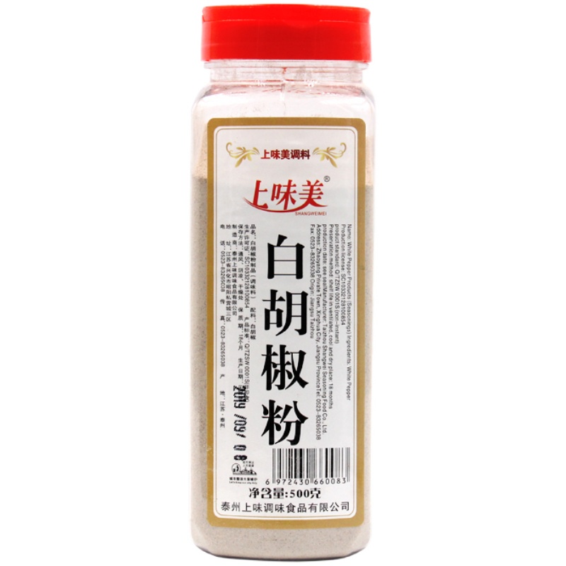 上味美白胡椒粉商用500g瓶装烧烤调料炒菜大全家用调味料