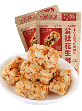 休闲零食四川花生酥公社联盟