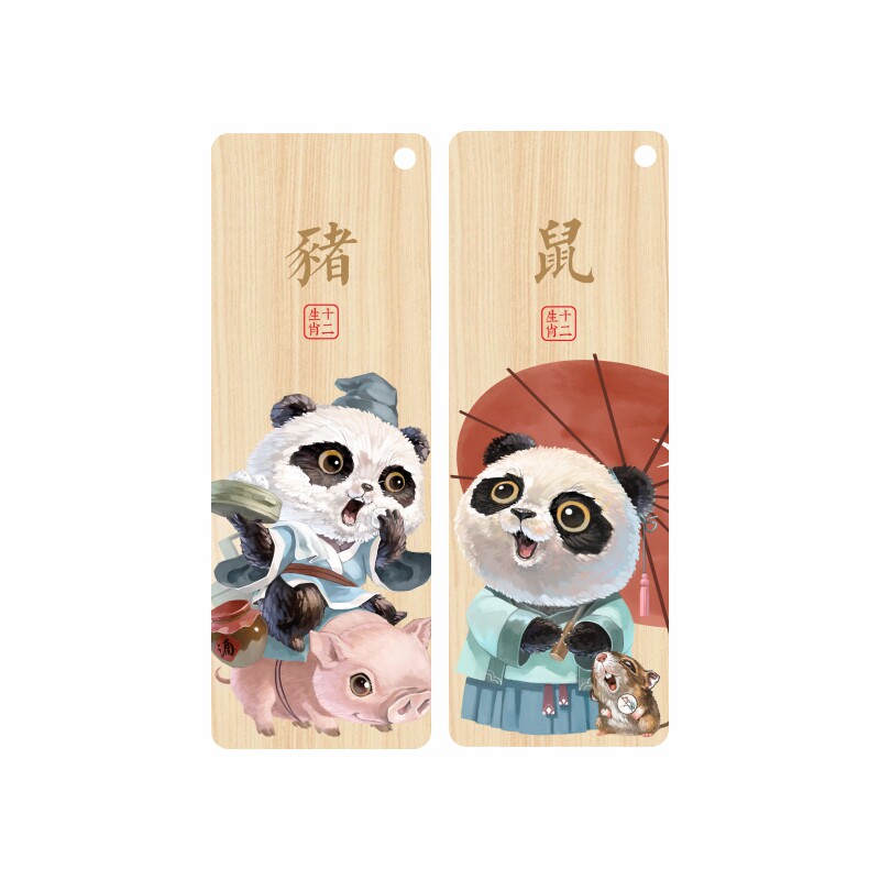 可爱大熊猫竹质书签小学生送老师十二生肖创意漂亮文艺成都纪念品