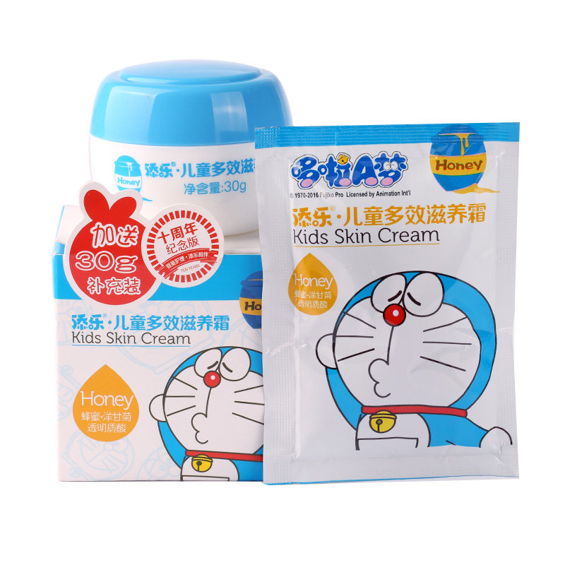 哆啦a梦添乐儿童滋润霜面霜