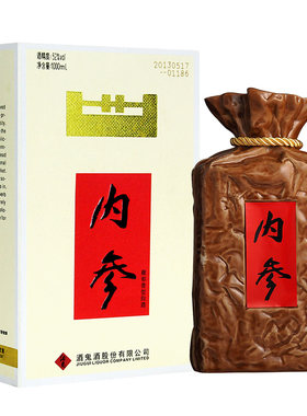 内参52度商务年份送礼酒鬼酒
