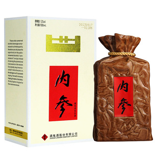 【2斤装】酒鬼酒52度内参1000ml商务礼盒装收藏年份送礼