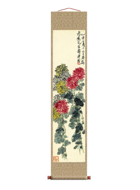 齐白石 菊花图 卷轴挂画仿古画复制品花鸟画名人字画玄关书房装饰