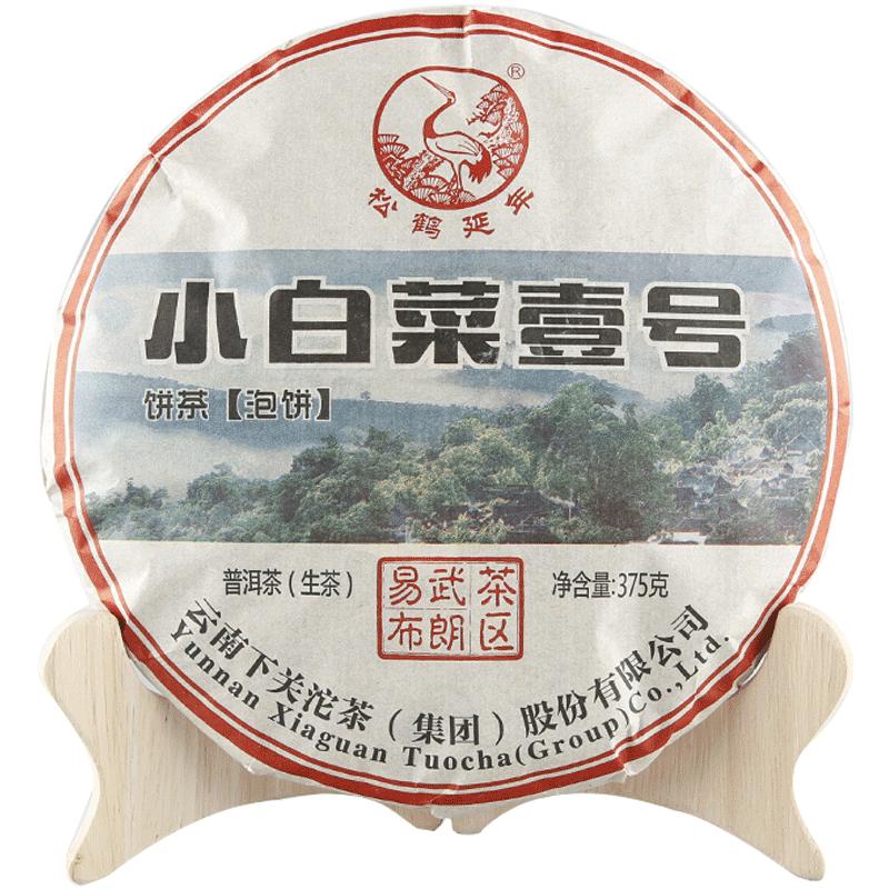 下关沱茶小白菜壹号普洱生茶饼2017年375g茶叶易武布朗古树茶压制