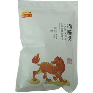 狗脑贡包装嫩芽绿茶新茶炒青毛尖茶叶中国湖南郴州特产袋装250g