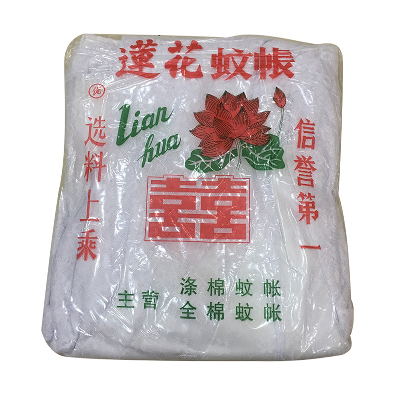 加密蚊帐老式莲花蚊帐