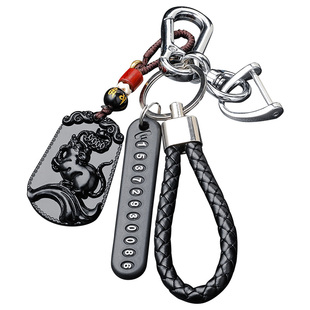 汽车钥匙扣男挂绳生肖车用钥匙圈挂件高档男女士防丢号码牌锁匙链