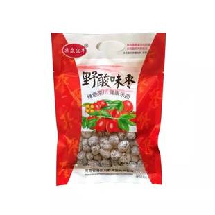 【新货上市】正品伏牛山珍老树核桃皮厚仁香栾川特产5000克包邮