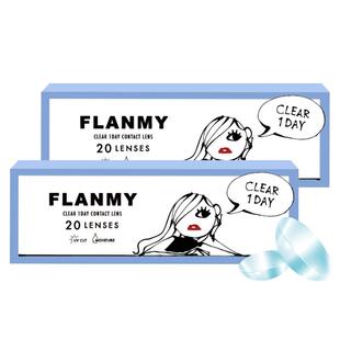 【春节不打烊】T-Garden FLANMY水润透亮日抛盒30片小海蓝小直径