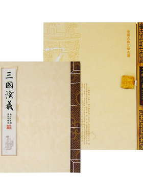 送外宾红楼梦丝绸邮票