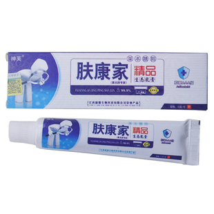 2送1买3送2芙必康 肤康家生态乳膏  江西瑞川生物