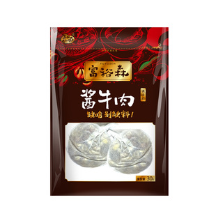 富裕森酱牛肉卤料包家庭卤肉炖肉五香料包6大袋