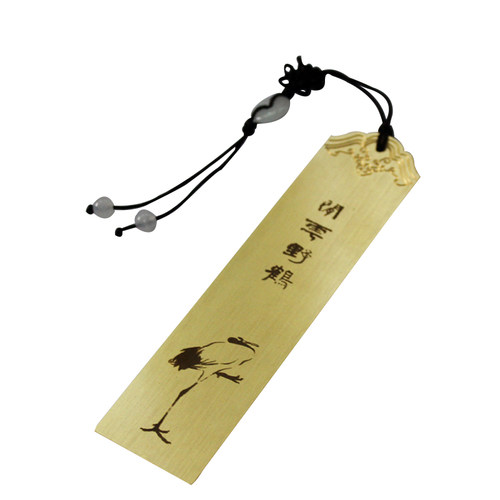 【闲云野鹤】黄铜金属书签中国风古典文具礼品定制文字图片订制