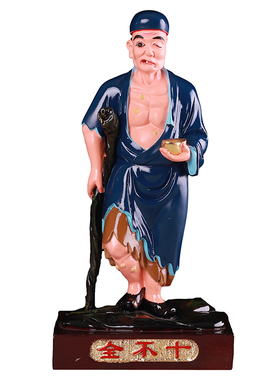 十不全神像飞龙施公佛像居家供奉