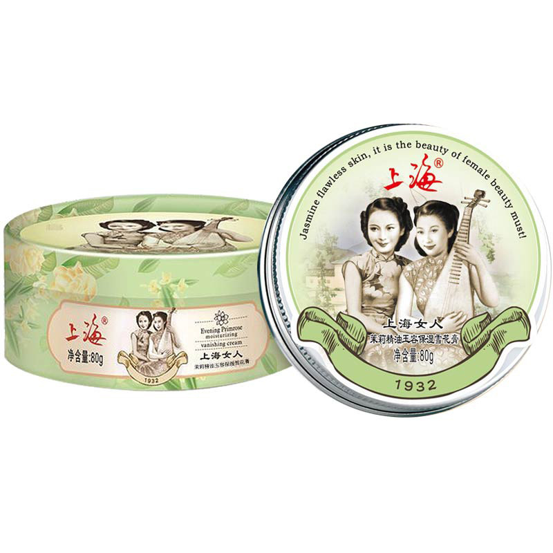 上海女人雪花膏茉莉精油玉容保湿补水滋润面霜正品国货护肤品老牌