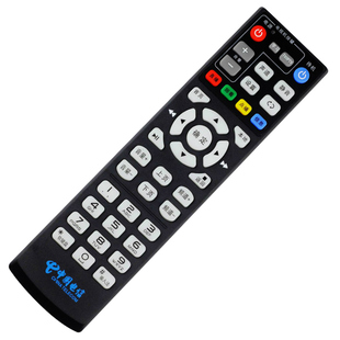 创生适用于中国电信联通移动ZTE中兴机顶盒遥控器ZXV10 B860AV1.1/1.2/2.2-T1/T2 B760H B860A/U/T/M/Y