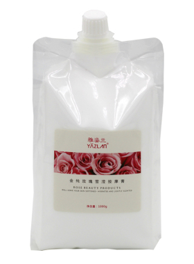雅姿兰美容院专用亮肤刮痧按摩膏