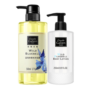 正品歌歌兰妮蓝风铃香水香氛洗发水露膏护发素控油去屑止痒无硅油