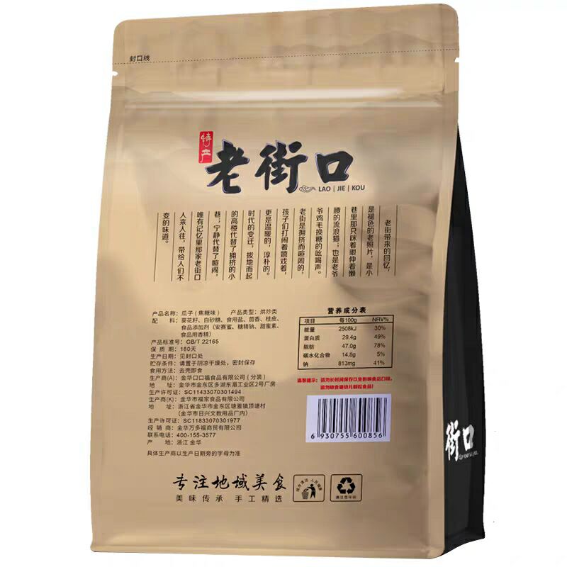 *青梅条日式酸梅条无核梅肉孕妇梅子零食酸甜蜜饯果干话梅/