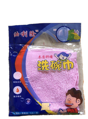 清洁旗舰店魔厨正品官方擦碗布