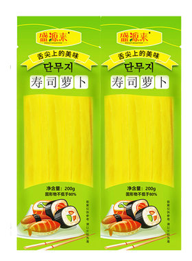 盛源来寿司黄萝卜条日式配料家用