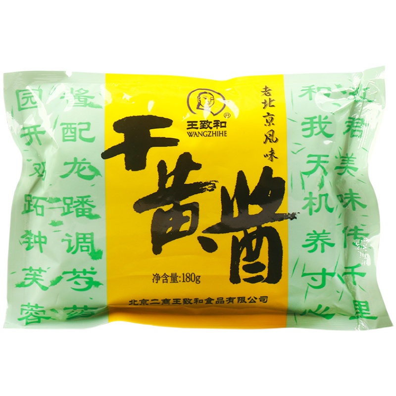 正宗王致和干黄酱180g*4杂酱拌酱面条拌面老北京炸酱面酱专用干酱