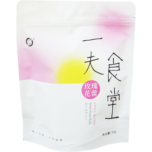 2025新花 一夫食堂玫瑰花蕾 无硫可食用玫瑰花茶50g*2袋 包邮