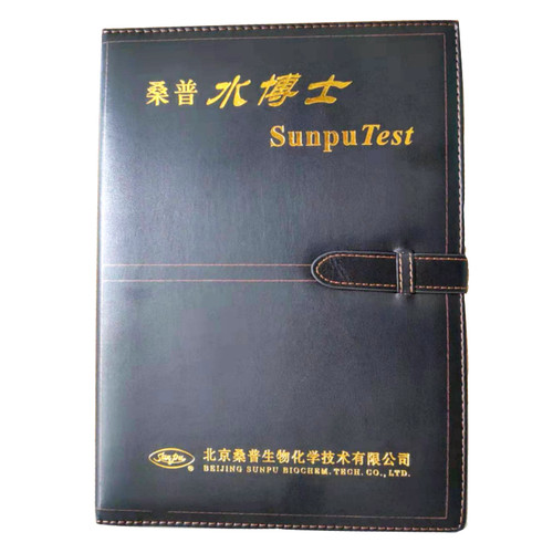 渔业用具水产养殖北京桑普水博士五件套测试盒PH值氨氮亚硝酸盐
