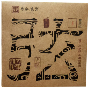 传承牌古筝琴弦专业级琴弦B型尼龙钢丝弦通用弦线古筝琴弦b型