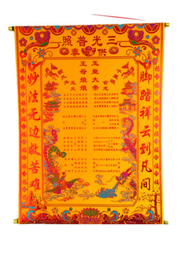包邮绒布堂单装饰画大号烫金