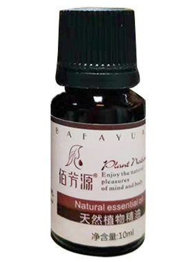 伽蓝香域精油开背足部按摩油
