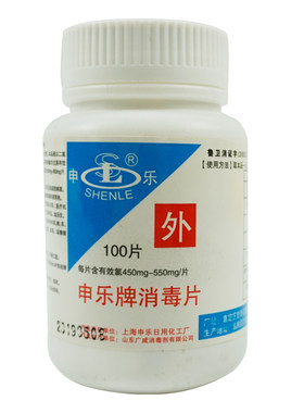 84消毒片厨具消毒剂外用餐具泡腾片2000片装衣物宠物杀菌消毒粉